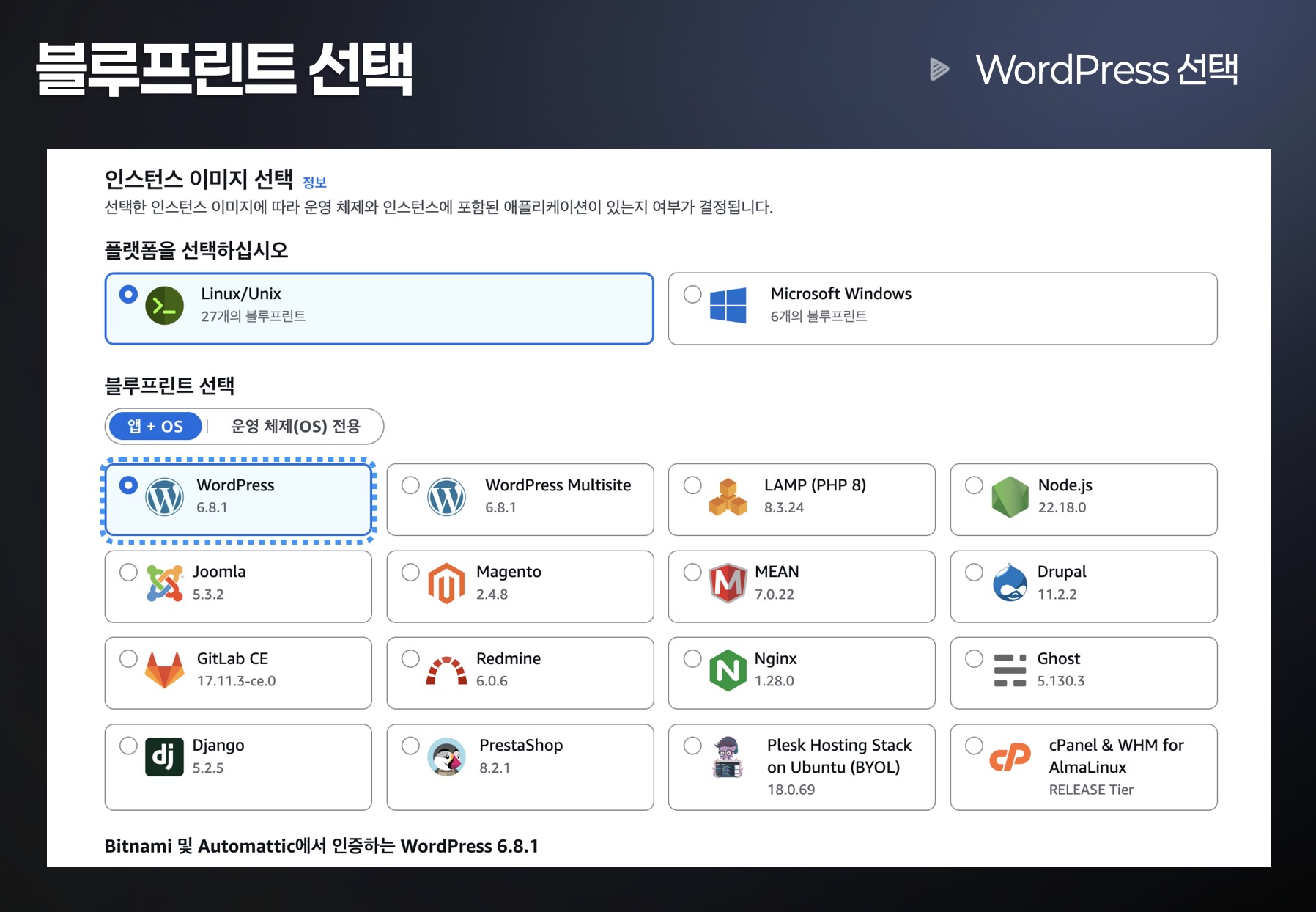배포 자동화
